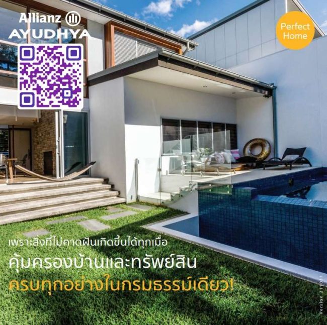 01 Allainz perfect home