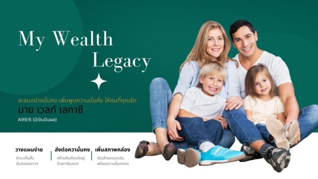 my wealth legacy allianz