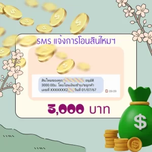 เงินชดเชยรายได้ เงินชดเชยการนอนโรงพยาบาล ประกันชดเชยรายได้ ชดเชยรายได้ ประกันสุขภาพ นอนโรงพยาบาล ประกันชีวิต ประกันภัย