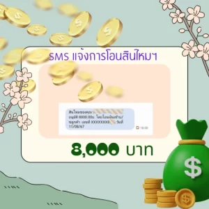 เงินชดเชยรายได้ เงินชดเชยการนอนโรงพยาบาล ประกันชดเชยรายได้ ชดเชยรายได้ ประกันสุขภาพ นอนโรงพยาบาล ประกันชีวิต ประกันภัย