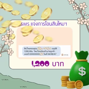 เงินชดเชยรายได้ เงินชดเชยการนอนโรงพยาบาล ประกันชดเชยรายได้ ชดเชยรายได้ ประกันสุขภาพ นอนโรงพยาบาล ประกันชีวิต ประกันภัย