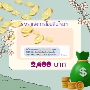 เงินชดเชยรายได้ เงินชดเชยการนอนโรงพยาบาล ประกันชดเชยรายได้ ชดเชยรายได้ ประกันสุขภาพ นอนโรงพยาบาล ประกันชีวิต ประกันภัย