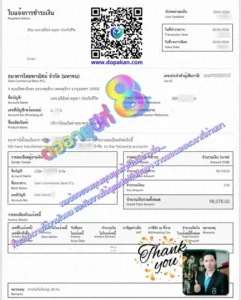 ประกันกลุ่ม อลิอันซ์