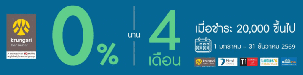 แบ่งจ่ายประกันชีวิต ประกันสุขภาพ